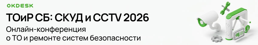 ТОиР СБ